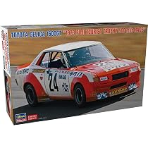 Amazon | ハセガワ(Hasegawa) 1/24 トヨタ セリカ 1600GT “1973年 富士