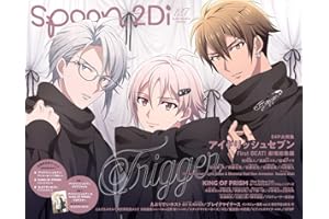 spoon.2Di vol.127 (KADOKAWA MOOK)
