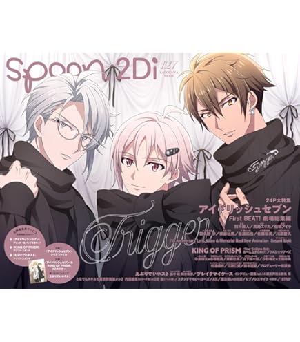 Amazon.co.jp: バンダイ (BANDAI) アイドリッシュセブン メタルカード