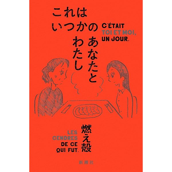 Amazon.co.jp: 軽いノリノリのイルカ : 満島ひかり, 又吉直樹: 本