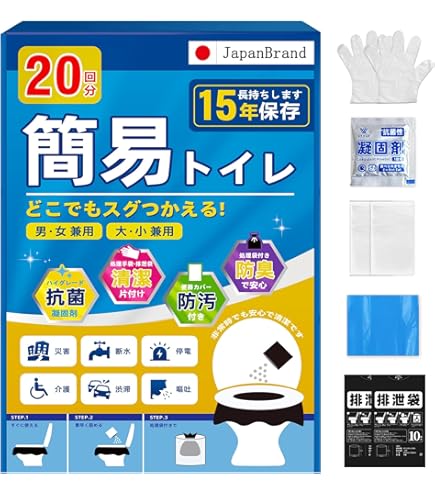 Amazon.co.jp: トイポリー ToiPoly ポータブルトイレ バッグ コストコ