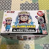 アラレちゃん プラモデル Dr.スランプ