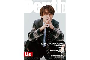 Depth(デプス) EDITION 15 (SHINKO MUSIC MOOK)