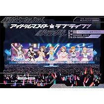 Amazon.co.jp: 【Amazon.co.jp限定】「異次元フェス アイドルマスター 