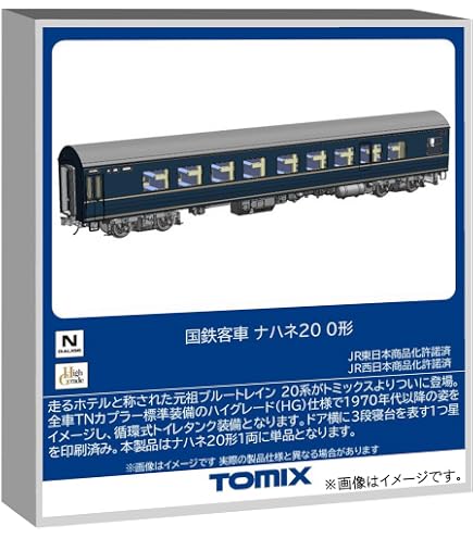 Amazon | KATO Nゲージ オロネ25 5183 鉄道模型 客車 | 鉄道模型 通販