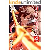 酔狂文庫 殺し屋さんと掃除屋さん 小雨大豆 マンガ Kindleストア Amazon