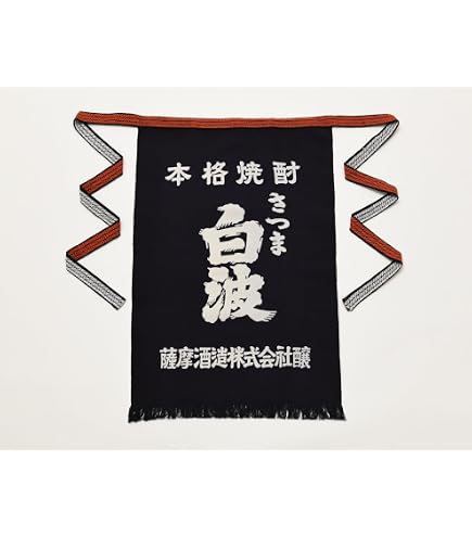 Amazon | 【酒屋の前掛け】二階堂 | 二階堂酒造 | エプロン 通販