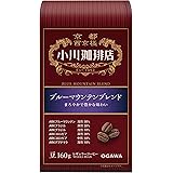 小川珈琲店 ブルーマウンテンブレンド 豆 160g