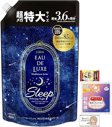レノア オードリュクス 柔軟剤 マインドフルネスシリーズリラックス 詰め替え Amazon.co.jp: [ケース販売] レノア オードリュクス 柔軟剤 マインド