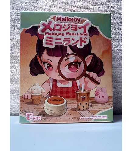 Amazon | Mellojoy - メロジョイ ミニランド 肉球 [並行輸入品