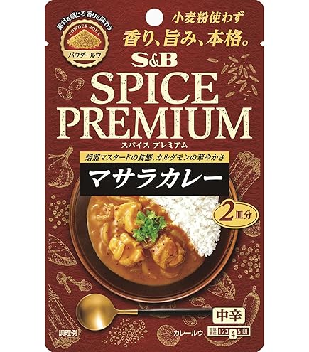 Amazon.co.jp: S&B エスビー食品 CRAFT STYLE スパイスカレー 43.6g
