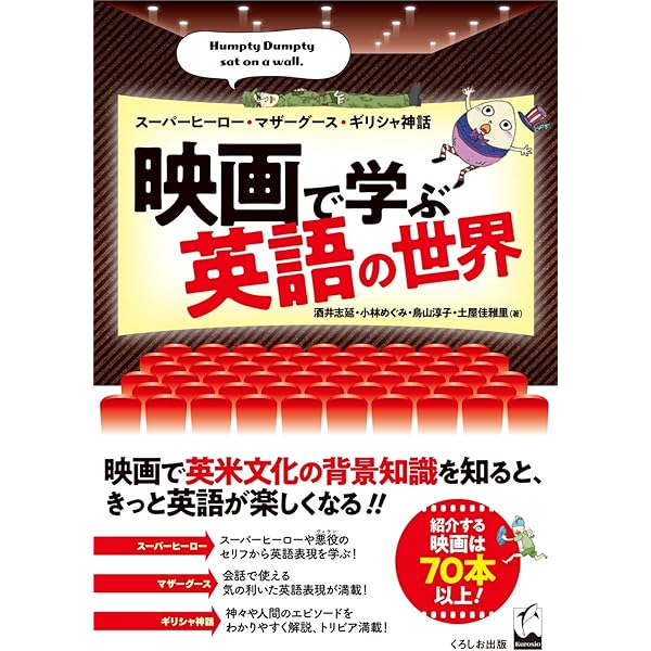 Ｅｎｇｌｉｓｈ　ｆｏｒ　ｔｈｅ　Ｇｌｏｂａｌ　Ｗｏｒｋｐｌａｃｅ 映像で学ぶ場面別ビジネス英語/成美堂/塩見佳代子（大型本） 2025年度新刊】映像で学ぶ場面別ビジネス英語｜大学英語教科書