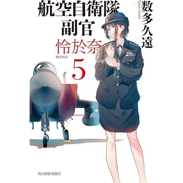 Amazon.co.jp: 空へ 救いの翼 RESCUE WINGS [レンタル落ち] : DVD