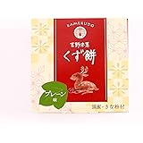 亀久堂本舗 吉野本葛 くず餅 プレーン味 ギミック箱 奈良 吉野 生くず餅 仕掛け 黒蜜 きな粉 和菓子