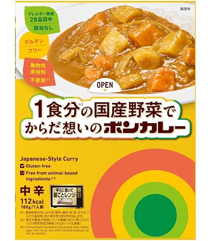 Amazon | 大塚食品 1食分の国産野菜でからだ想いのボンカレー 180g