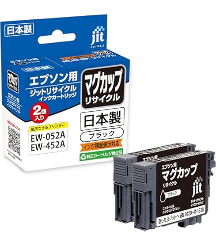 Amazon.co.jp: IC8CL33 エプソン用 IC33 互換インクカートリッジ 8色