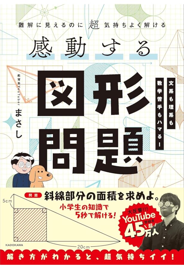数学 理科 図鑑 事典 6点セット 数学 理科 図鑑 事典 6点セット 数学 理科 図鑑 事典 6点セット