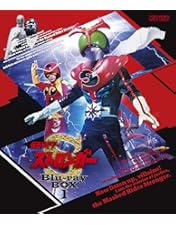 Amazon.co.jp: 仮面ライダーアマゾン 全2巻セット [マーケットプレイス