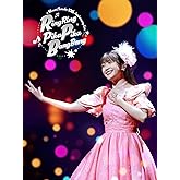 Mimori Suzuko 10th Anniversary Live「RingRing PikaPika BangBang」Blu-ray[通常版](特典なし) [Blu-ray]