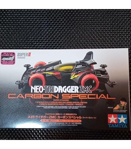 Amazon | ミニ四駆【N746】ネオトライダガーZMCネクスト(ネイビー) 通販