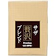 サザコーヒー レギュラーコーヒー サザ贅沢ブレンド 豆 200g