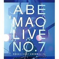 Amazon.co.jp: (仮)阿部真央らいぶNo.8～10th Anniversary