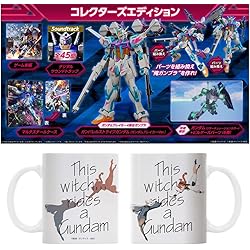 Amazon.co.jp: ガンダムブレイカー4 コレクターズエディション -Switch