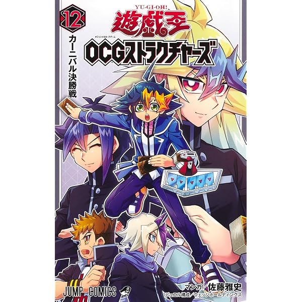 遊☆戯☆王 オフィシャルカードゲーム デュエルモンスターズ 公式
