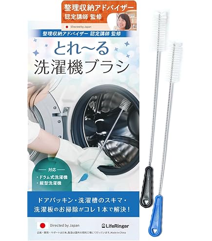 S*★様 GEMMA GEMMOVE MULTI-IONIZER 洗濯機よう Amazon.co.jp: ジェンマジャパンGEMMOVE マルチイオナイザー 洗濯用