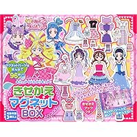 豆*！様 プリキュア　マグネット Amazon.co.jp: わんだふるぷりきゅあ! きせかえマグネットBOX