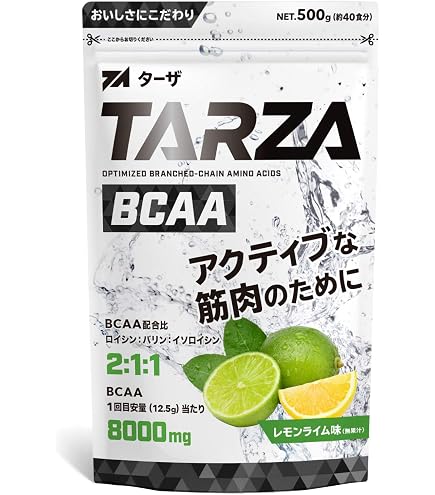 Amazon | XTEND（エクステンド）リカバリープラスレモン味 8.3g