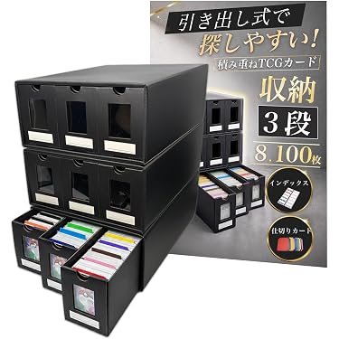 Amazon.co.jp 最新リリース: トレーディングカード用サプライ