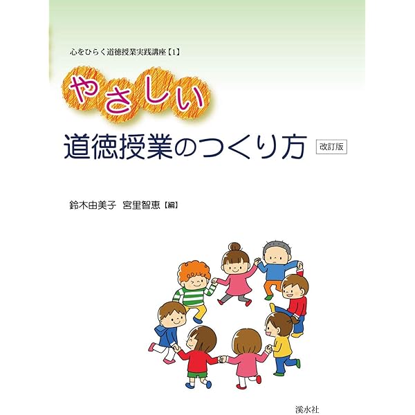 謎解き日本国憲法〔全訂第3版〕 | 阪本昌成 |本 | 通販 | Amazon