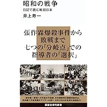 娯楽の戦前史 (1981年) (東書選書〈71〉) 娯楽の戦前史 (1981年) (東書選書〈71〉) エンタメその他