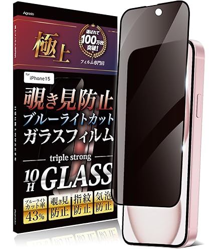 Apple iPhone 13 Pro ブルー本体　カバー除き防止保護フィルム付 Apple iPhone 13 Pro ブルー本体 カバー除き防止保護フィルム付