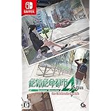 絶体絶命都市4Plus -Summer Memories- for Nintendo Switch