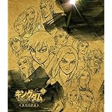 キングダムBlu-ray BOX ~秦趙同盟篇