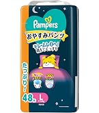 Amazon.co.jp: 【パンツ Lサイズ】パンパース オムツ おやすみパンツ