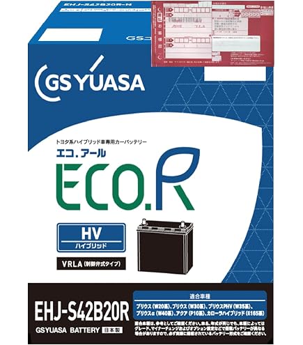 Amazon | パナソニック(Panasonic) 国産車バッテリー カオス N-S42B20R