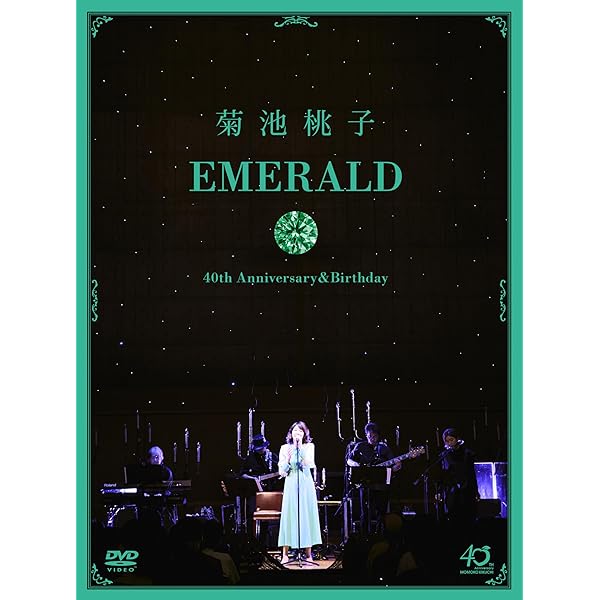 Amazon.co.jp: 菊池桃子プレミアム・コレクション BRAND [DVD] : 菊池  