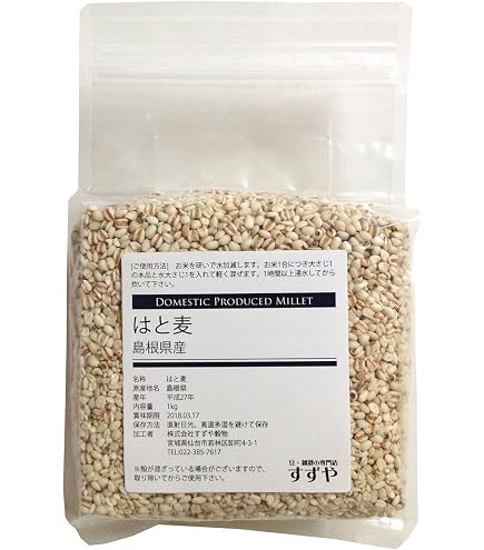 健康食品 炒麦芽 いりばくが イスクラ産業 202包
