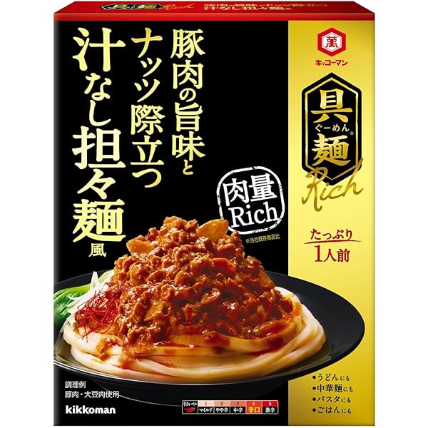 Amazon.co.jp: ヘイワ 汁なし担々麺ソース＆ベル食品 汁なし