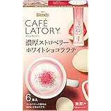 AGF(エージーエフ) ブレンディ カフェラトリー スティック 濃厚ストロベリーホワイトショコララテ 6本×6箱 【 ココア スティック 】 【 スイーツ ラテ 】 【 粉末 】