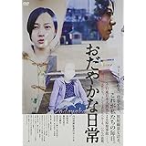 Amazon  朝日のあたる家 [DVD]  映画