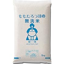 Amazon | 無洗米 こめやのおこめ(エコノミー品) 20㎏(5㎏×4袋) 【無＿