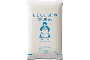 無洗米 5kg 業務用 お米マイスターブレンド
