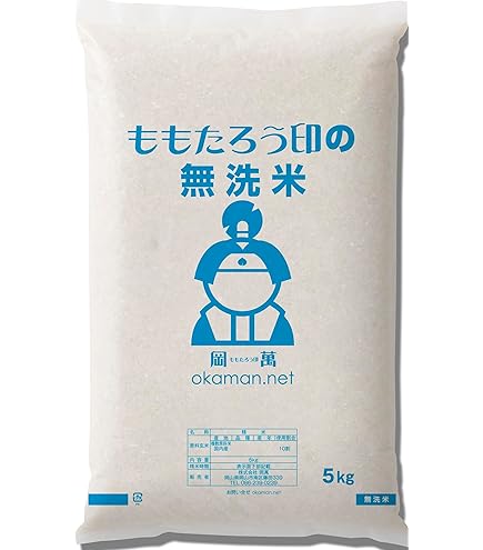 Amazon | もち麦 令和7年産 キラリもち麦 10kg (5kg×2袋) 岡山県産