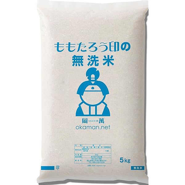 Amazon.co.jp: 令和7年産入り 生活応援米 5kg (5kg×1袋) : 食品・飲料