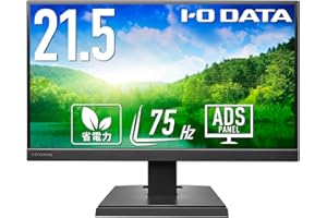 【Amazon.co.jp 限定】アイ・オー・データ IODATA モニター 21.5インチ ブラック ADSパネル 非光沢 省電力 (HDMI/アナログRGB/スピーカー付/VESA対応/土日サポート/日本メーカー) EX-A221DB