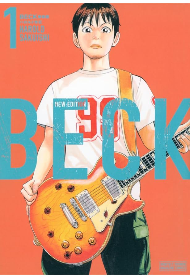 BECK 全34巻完結セット (KCデラックス) | ハロルド 作石 |本